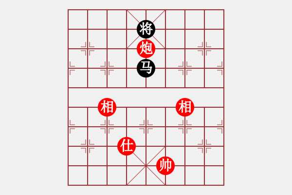 象棋棋譜圖片：訥河棋大圣(日帥)-和-沙漠之花(8段) - 步數(shù)：210 