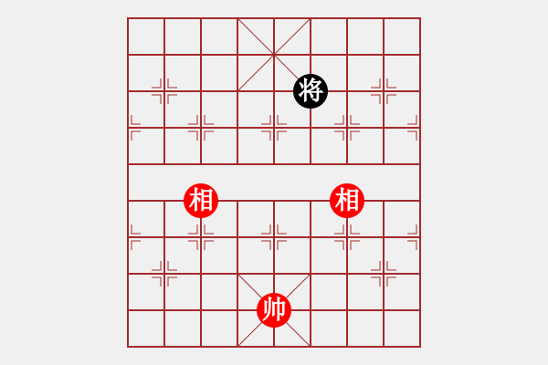 象棋棋譜圖片：訥河棋大圣(日帥)-和-沙漠之花(8段) - 步數(shù)：228 