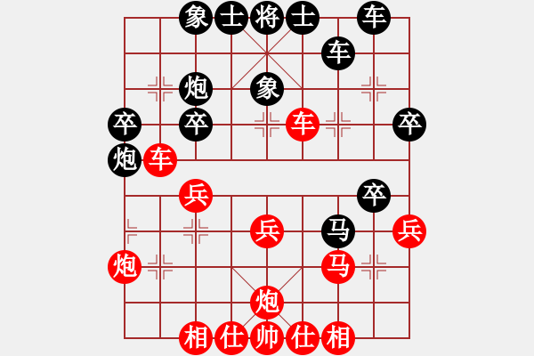 象棋棋譜圖片：訥河棋大圣(日帥)-和-沙漠之花(8段) - 步數(shù)：30 