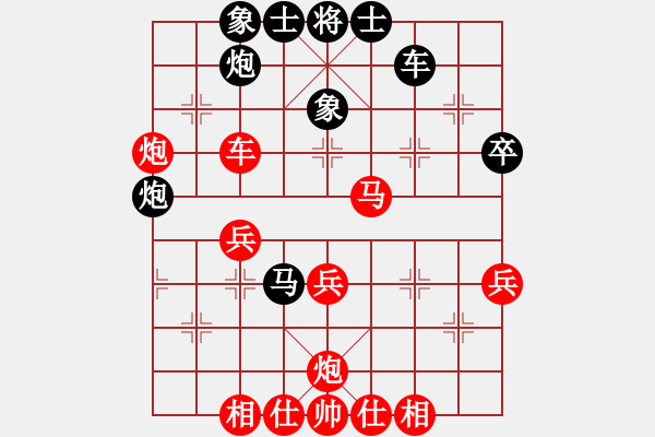 象棋棋譜圖片：訥河棋大圣(日帥)-和-沙漠之花(8段) - 步數(shù)：40 