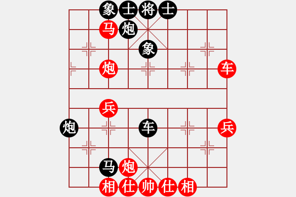 象棋棋譜圖片：訥河棋大圣(日帥)-和-沙漠之花(8段) - 步數(shù)：50 