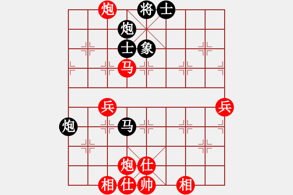 象棋棋譜圖片：訥河棋大圣(日帥)-和-沙漠之花(8段) - 步數(shù)：60 