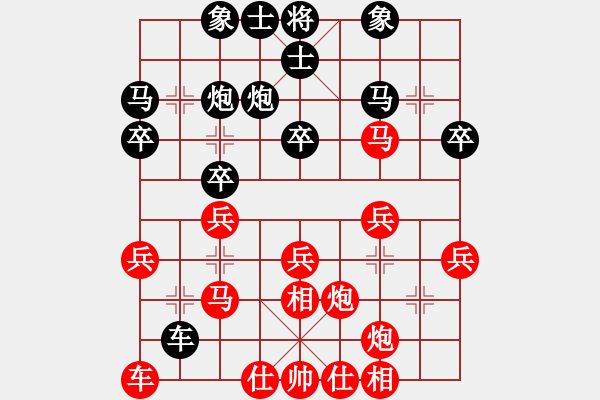 象棋棋谱图片：加拿大 郑熙明 和 顺德 何伟源 - 步数：30 