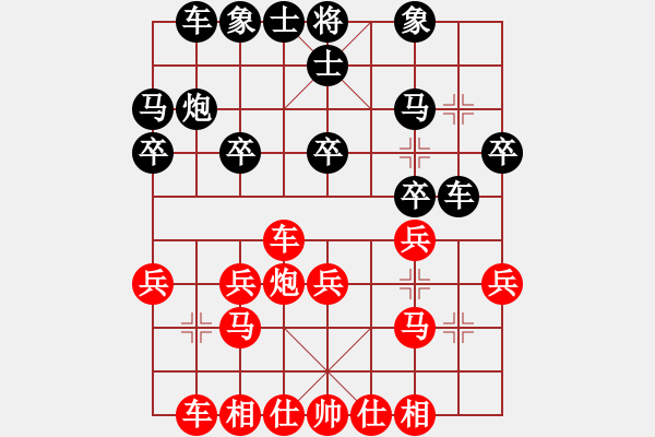 象棋棋谱图片：尚威 先和 李群 - 步数：20 