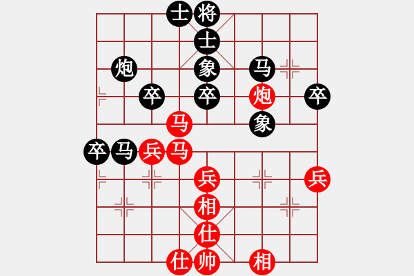 象棋棋谱图片：尚威 先和 李群 - 步数：60 