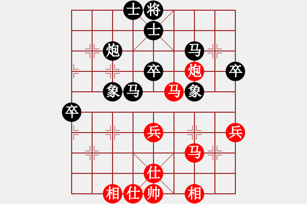 象棋棋谱图片：尚威 先和 李群 - 步数：70 