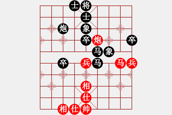 象棋棋谱图片：尚威 先和 李群 - 步数：80 