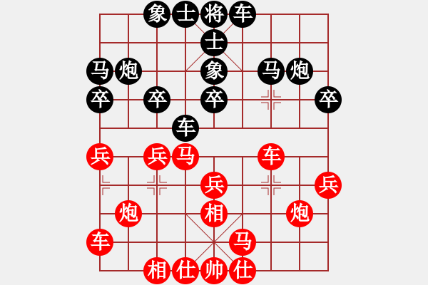 象棋棋譜圖片：柬埔寨棋聯(lián)總會(huì) 黃逸超 和 越南象棋協(xié)會(huì) 武阮黃麟 - 步數(shù)：20 