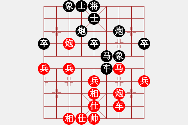 象棋棋譜圖片：柬埔寨棋聯(lián)總會(huì) 黃逸超 和 越南象棋協(xié)會(huì) 武阮黃麟 - 步數(shù)：41 