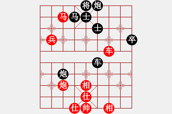 象棋棋譜圖片：棋趣棋情(9段)-和-弈海獨(dú)狼(9段)兩頭蛇對(duì)進(jìn)右馬 - 步數(shù)：100 