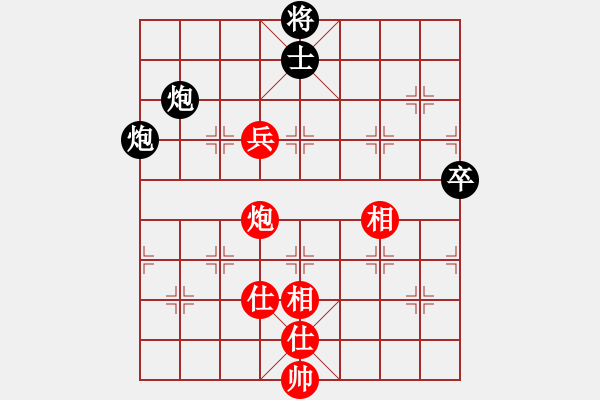 象棋棋譜圖片：棋趣棋情(9段)-和-弈海獨(dú)狼(9段)兩頭蛇對(duì)進(jìn)右馬 - 步數(shù)：170 