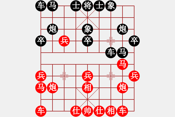 象棋棋譜圖片：棋趣棋情(9段)-和-弈海獨(dú)狼(9段)兩頭蛇對(duì)進(jìn)右馬 - 步數(shù)：20 