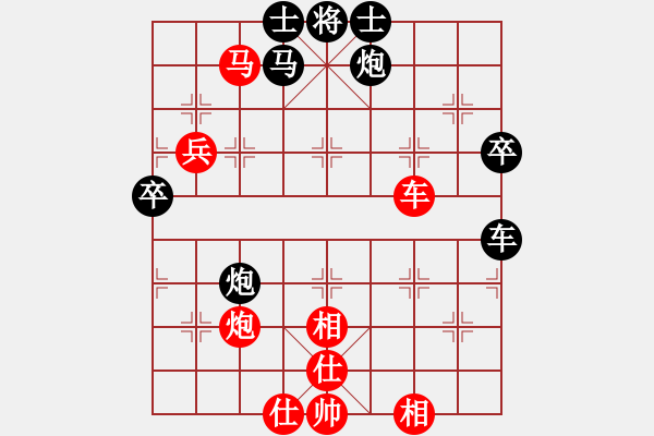 象棋棋譜圖片：棋趣棋情(9段)-和-弈海獨(dú)狼(9段)兩頭蛇對(duì)進(jìn)右馬 - 步數(shù)：90 