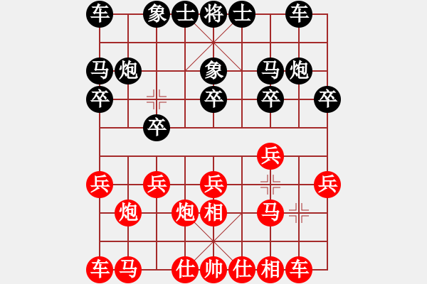 象棋棋譜圖片：2016“武宮杯”職工迎新年象棋賽第五輪劉安先和陳衛(wèi)紅 - 步數(shù)：10 