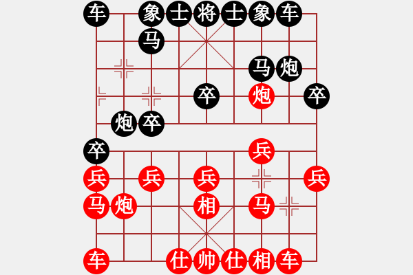 象棋棋譜圖片：2016“武宮杯”職工迎新年象棋賽第五輪劉安先和陳衛(wèi)紅 - 步數(shù)：20 