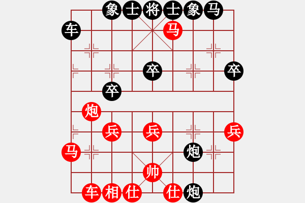 象棋棋譜圖片：2016“武宮杯”職工迎新年象棋賽第五輪劉安先和陳衛(wèi)紅 - 步數(shù)：40 