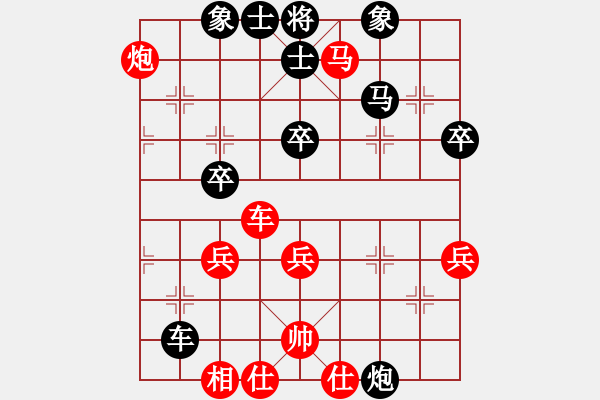 象棋棋譜圖片：2016“武宮杯”職工迎新年象棋賽第五輪劉安先和陳衛(wèi)紅 - 步數(shù)：60 