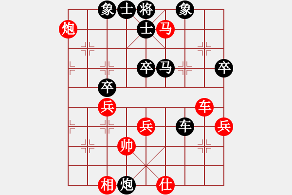 象棋棋譜圖片：2016“武宮杯”職工迎新年象棋賽第五輪劉安先和陳衛(wèi)紅 - 步數(shù)：70 