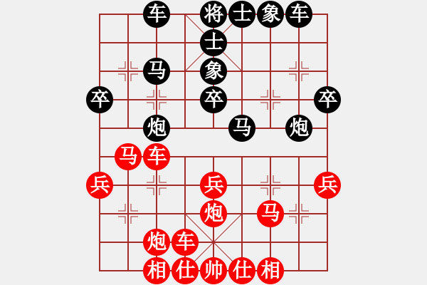 象棋棋譜圖片：純?nèi)松先A山(8星)-勝-paco(7星) - 步數(shù)：30 