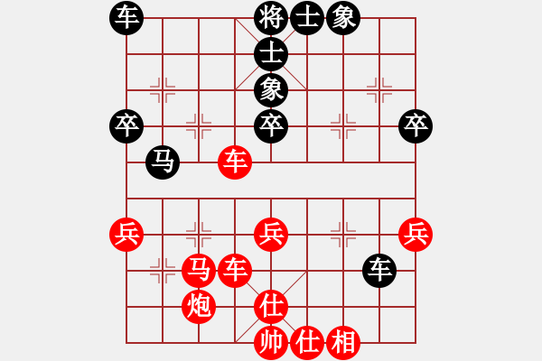 象棋棋譜圖片：純?nèi)松先A山(8星)-勝-paco(7星) - 步數(shù)：49 