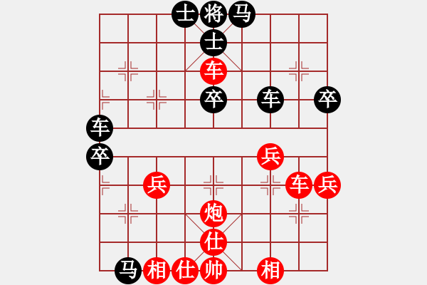 象棋棋譜圖片：張欣 先勝 才溢 - 步數(shù)：50 