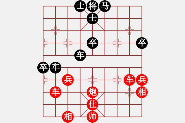 象棋棋譜圖片：張欣 先勝 才溢 - 步數(shù)：60 