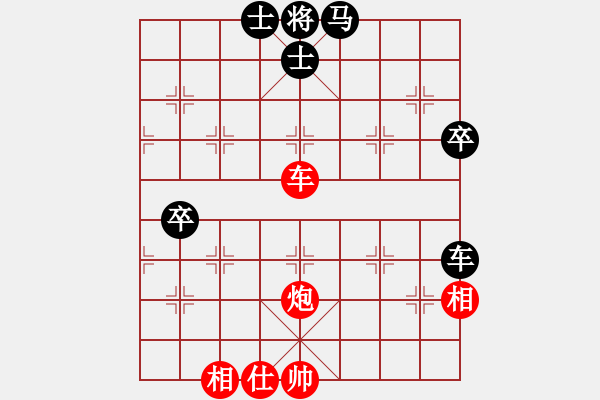 象棋棋譜圖片：張欣 先勝 才溢 - 步數(shù)：70 