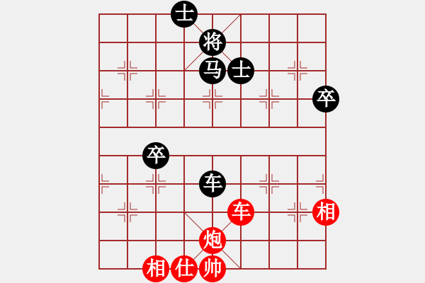 象棋棋譜圖片：張欣 先勝 才溢 - 步數(shù)：80 