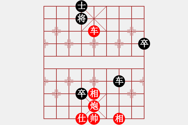 象棋棋譜圖片：張欣 先勝 才溢 - 步數(shù)：90 