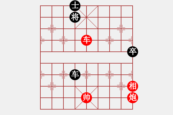 象棋棋譜圖片：張欣 先勝 才溢 - 步數(shù)：99 