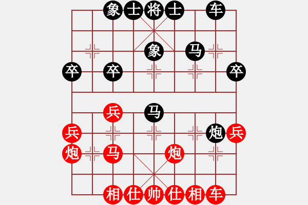 象棋棋譜圖片：湖南省體育局 劉泉 和 河北金環(huán)建設(shè)隊 孟繁睿 - 步數(shù)：30 