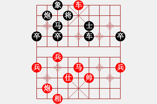 象棋棋譜圖片：黎德志 先勝 李錦雄 - 步數(shù)：60 