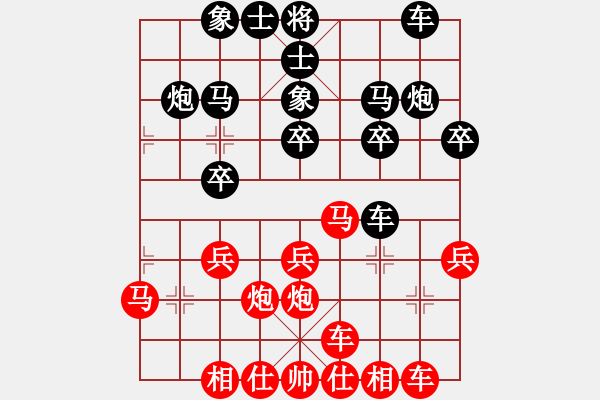 象棋棋譜圖片：賞雪(5段)-負(fù)-名劍之晶瑩(6段) - 步數(shù)：20 