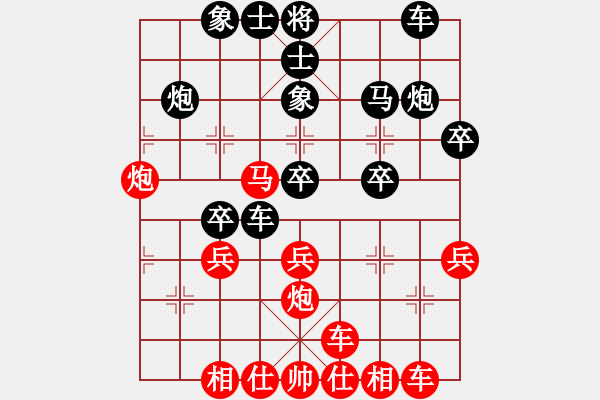 象棋棋譜圖片：賞雪(5段)-負(fù)-名劍之晶瑩(6段) - 步數(shù)：30 