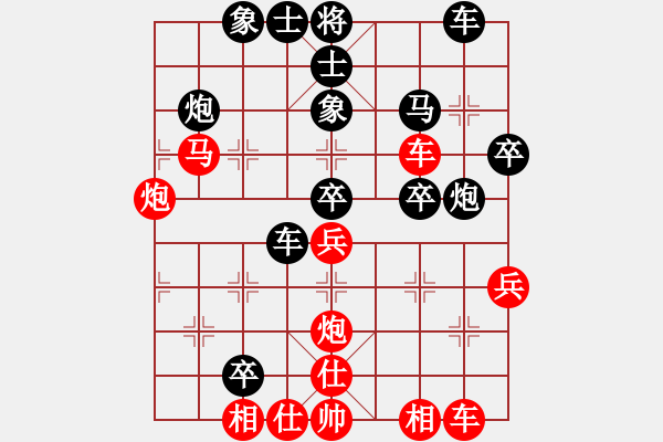 象棋棋譜圖片：賞雪(5段)-負(fù)-名劍之晶瑩(6段) - 步數(shù)：40 