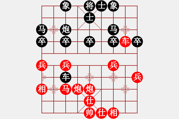 象棋棋譜圖片：長(zhǎng)安金鳳杯邀請(qǐng)賽 - 步數(shù)：30 