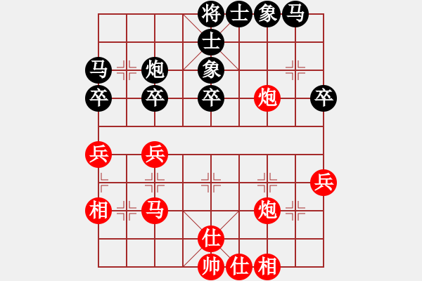 象棋棋譜圖片：長(zhǎng)安金鳳杯邀請(qǐng)賽 - 步數(shù)：40 