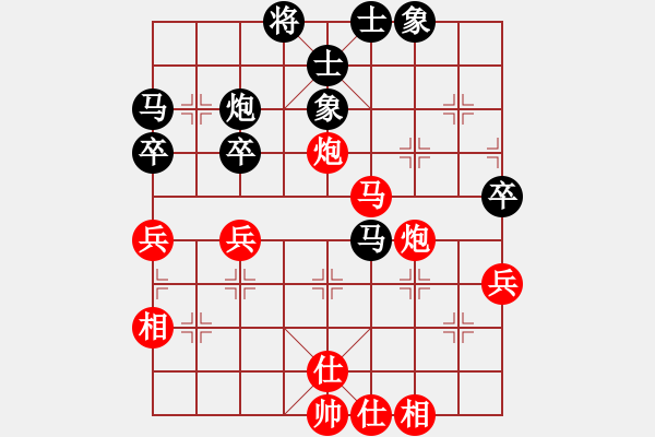 象棋棋譜圖片：長(zhǎng)安金鳳杯邀請(qǐng)賽 - 步數(shù)：50 