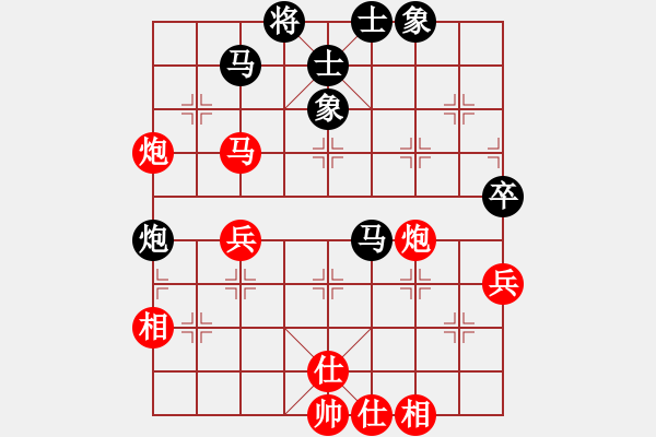 象棋棋譜圖片：長(zhǎng)安金鳳杯邀請(qǐng)賽 - 步數(shù)：56 