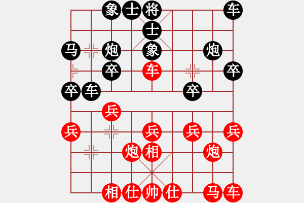 象棋棋譜圖片：江西殺手(3段)-勝-弱點(5段) - 步數(shù)：20 