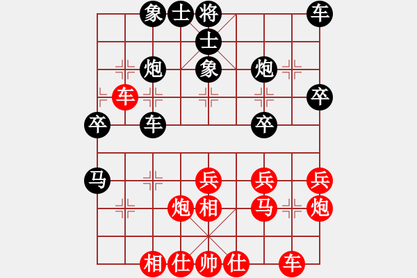 象棋棋譜圖片：江西殺手(3段)-勝-弱點(5段) - 步數(shù)：30 