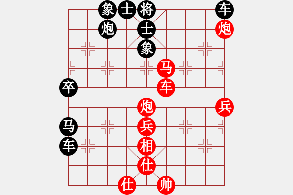 象棋棋譜圖片：江西殺手(3段)-勝-弱點(5段) - 步數(shù)：61 