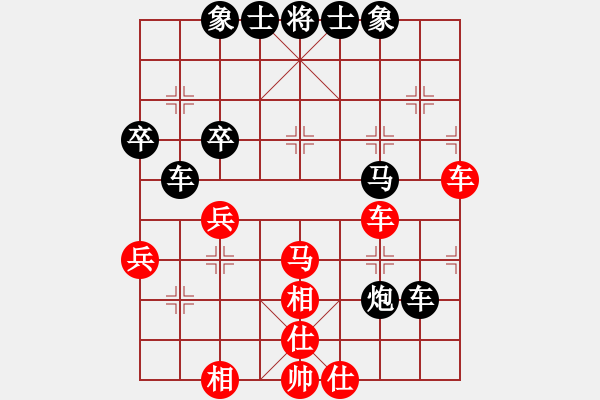 象棋棋谱图片：左文静 先和 董嘉琦 - 步数：45 
