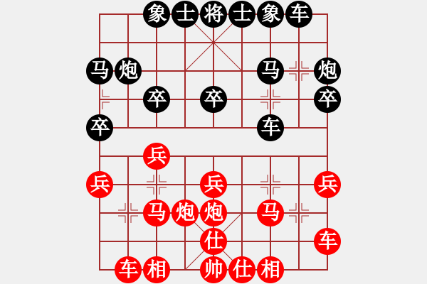 象棋棋譜圖片：華峰論棋(月將)-負(fù)-福建南少林(9段) - 步數(shù)：20 