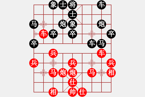 象棋棋譜圖片：華峰論棋(月將)-負(fù)-福建南少林(9段) - 步數(shù)：30 