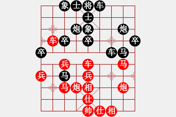 象棋棋譜圖片：華峰論棋(月將)-負(fù)-福建南少林(9段) - 步數(shù)：40 