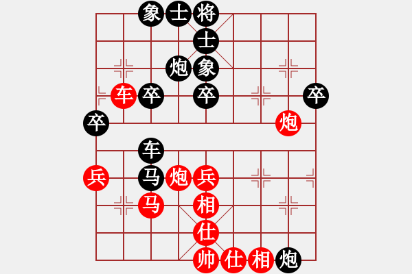 象棋棋譜圖片：華峰論棋(月將)-負(fù)-福建南少林(9段) - 步數(shù)：50 