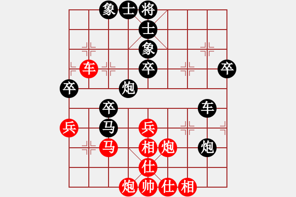 象棋棋譜圖片：華峰論棋(月將)-負(fù)-福建南少林(9段) - 步數(shù)：60 