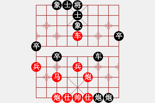 象棋棋譜圖片：華峰論棋(月將)-負(fù)-福建南少林(9段) - 步數(shù)：70 