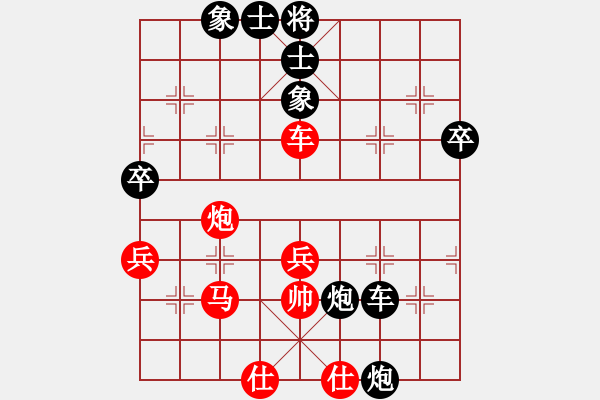 象棋棋譜圖片：華峰論棋(月將)-負(fù)-福建南少林(9段) - 步數(shù)：80 